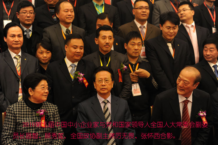 甘書(shū)家(jiā)董事長國(guó)家(jiā)領導合影(yǐng)